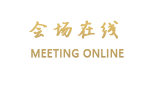 格尔木中山宾馆